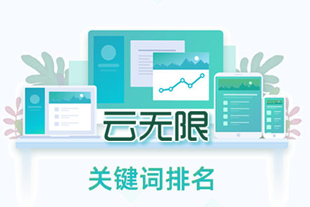 seo优化关键词查询
